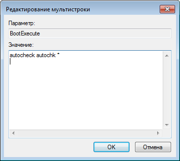 Не запускается при загрузке Windows 7 проверка диска