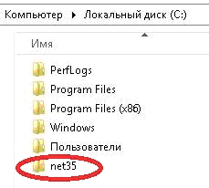 dsf32 NET Framework 3.5 Windows Server 2012