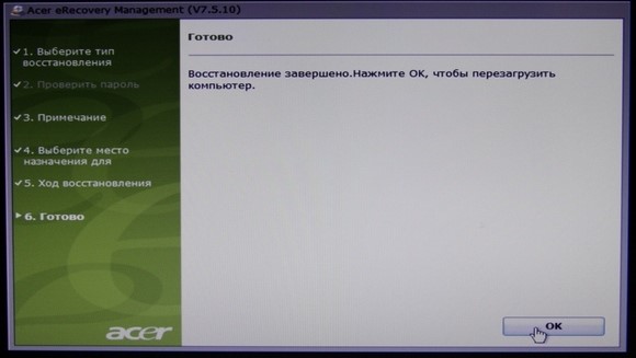 Завершение процесса nout vin 7.1