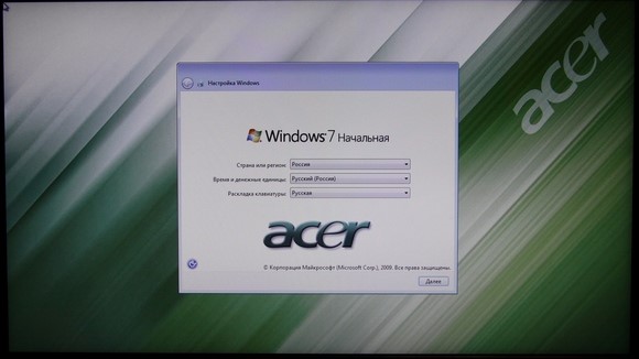 Первая настройка nout vin 7.2