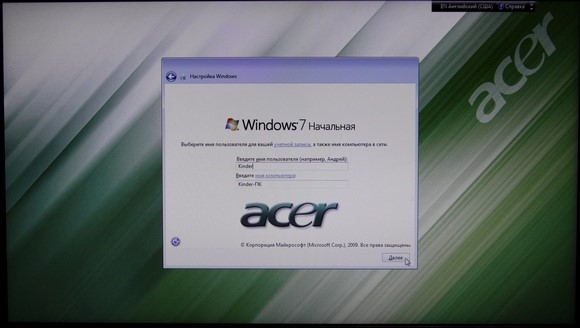 Рекомендации nout vin 7.3