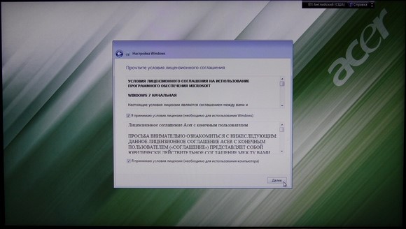 Даем согласие nout vin 7.4