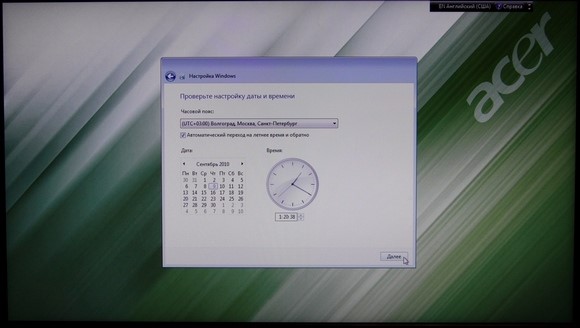 Дата nout vin 7.6