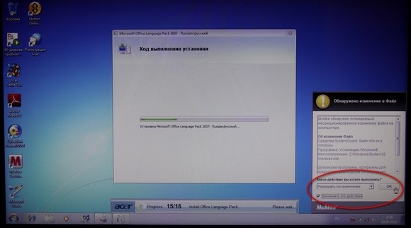 Ход установки nout vin 7.7