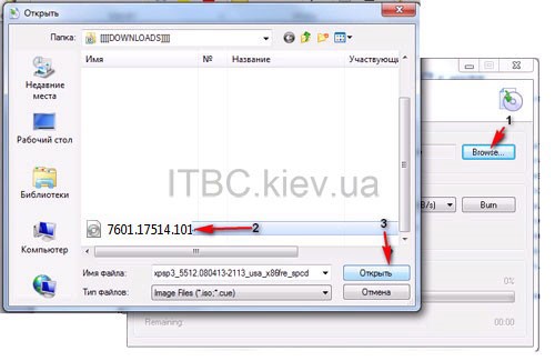 Запустите программу ImgBurn Вставьте чистый диск в DVD-ROM