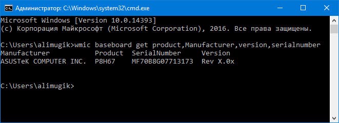 cmd-motherboard