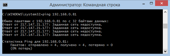 Hyper-V доступ к внутренней сети