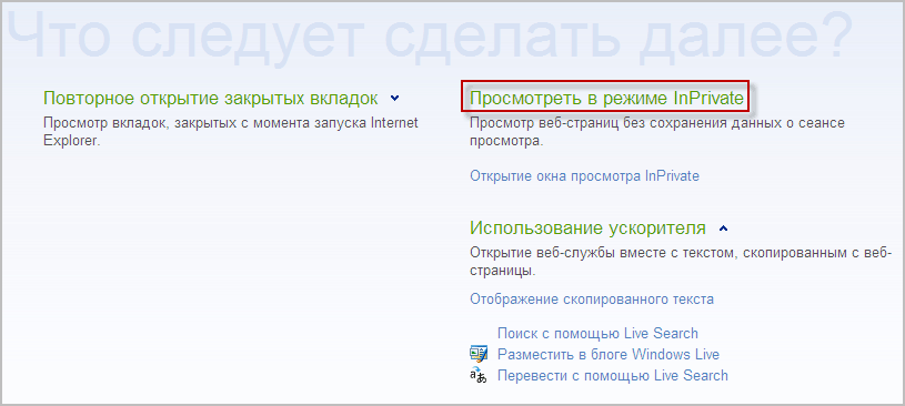 frefox1