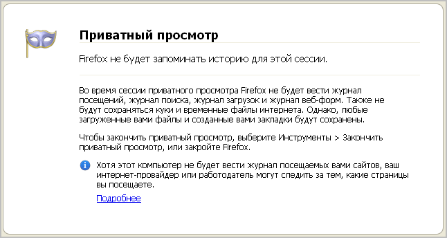 frefox3