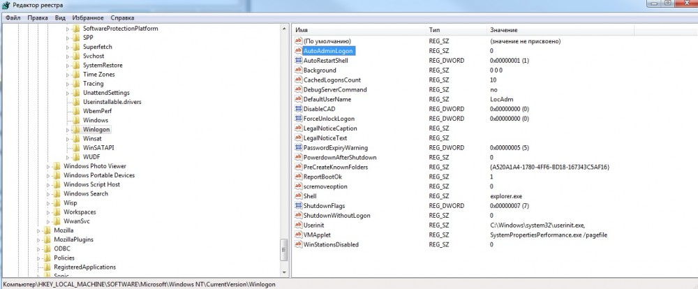 редактор реестра редактор реестра Windows