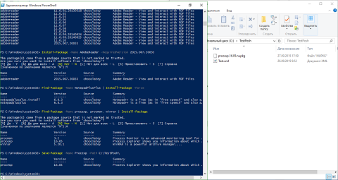 Рис. 10. Сохранение Process Explorer на компьютере Установка программ средствами PowerShell в Windows 10