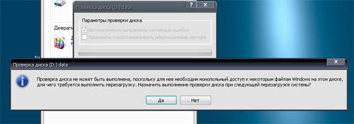 chkdsk xp-2